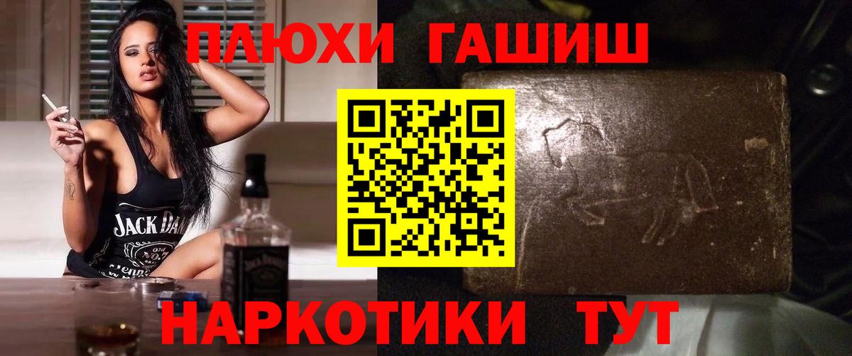 Гашиш гарик  продажа наркотиков  Урюпинск  Вход с VPN 