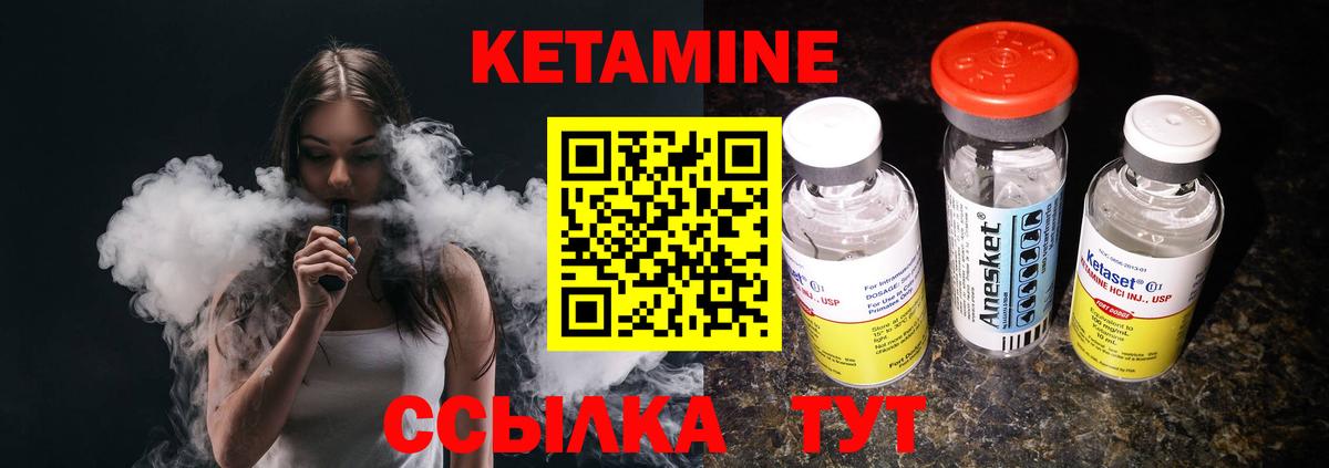 Урюпинск  это Telegram  КЕТАМИН ketamine  Вход с VPN  Кетамин ketamine 