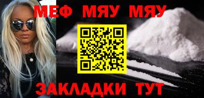 стаф Можайск