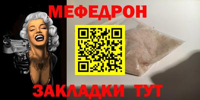 COCAINE Моздок