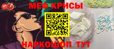 стаф Можайск