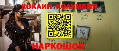 стаф Можайск