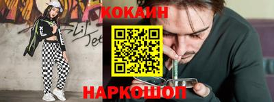 стаф Можайск