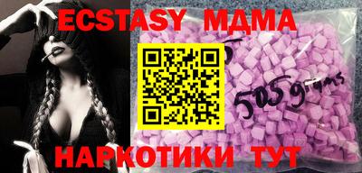 COCAINE Моздок