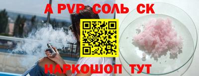 стаф Можайск