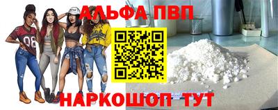 COCAINE Моздок
