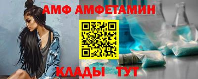 стаф Можайск