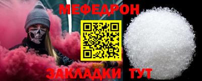 COCAINE Моздок