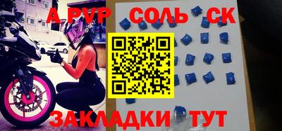 стаф Можайск