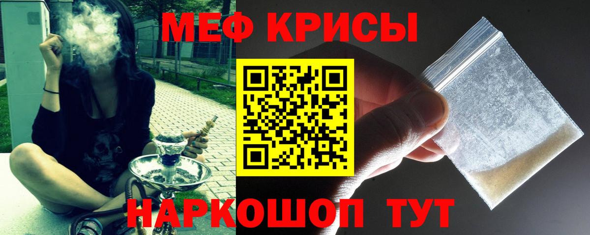 МЯУ-МЯУ 4 MMC  как найти наркотики  Вход с VPN  Урюпинск  Меф мука 