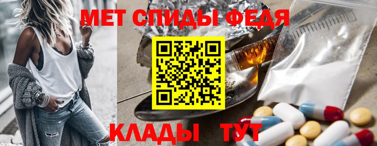МЕТАМФЕТАМИН  МЕТАМФЕТАМИН Methamphetamine  Урюпинск  Вход с VPN  МЕТАМФЕТАМИН Methamphetamine 