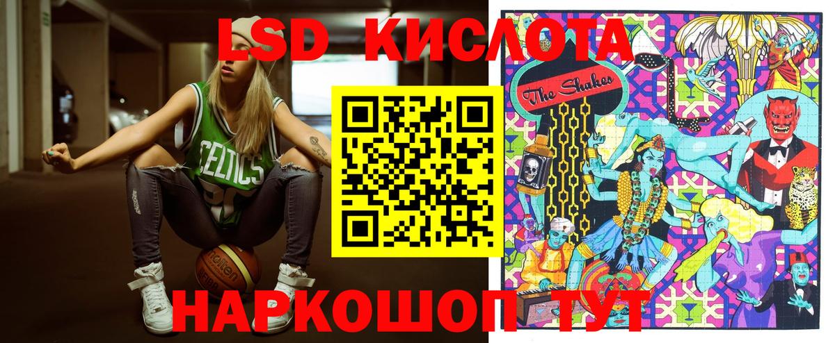 Наркотические марки  Вход с VPN  Урюпинск  Наркотические марки 1,5мг 