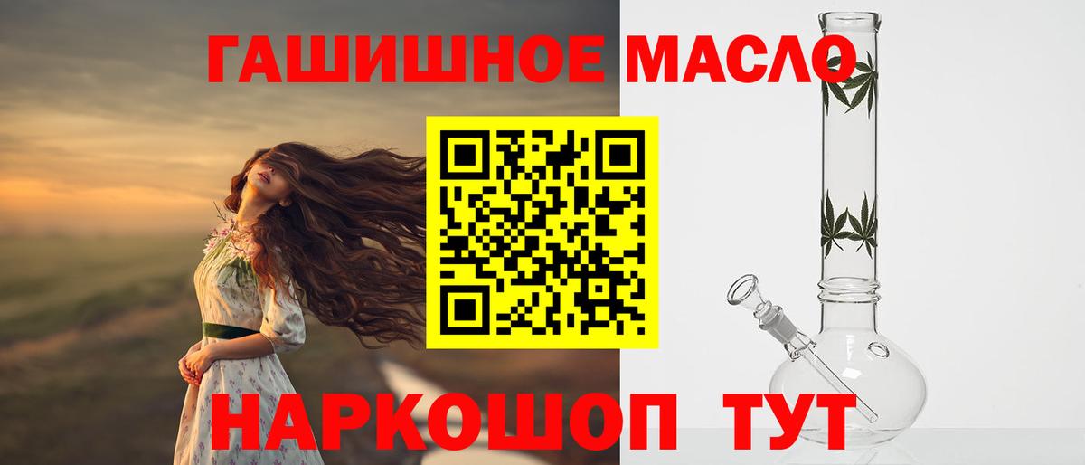 ТГК вейп Урюпинск